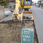 公共下水道築造(中関1号幹線)第13工区工事 藤本工業株式会社